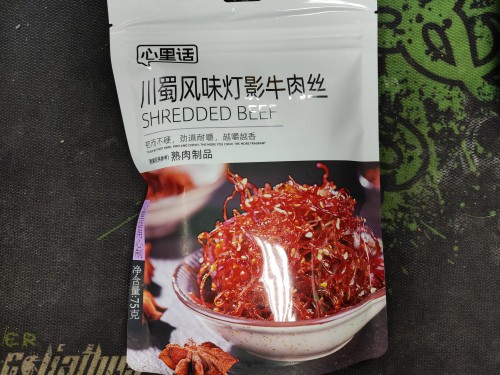 подрібненої яловичини (shredded beef) 75g