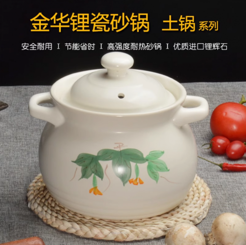 Цзіньхуа, літієва порцеляна, китайський здоровий суповий горщик, керамічний глиняний горщик, білий 6" (2100ml) 