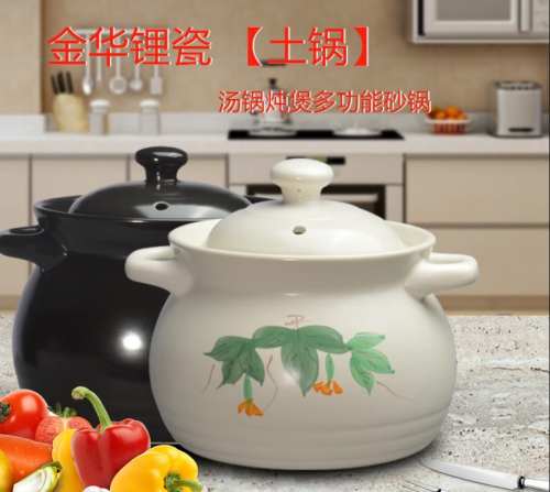 Літієво-порцеляновий китайський чайник Jinhua Healthy Керамічна глиняна запіканка чорна 6" (2100ml)