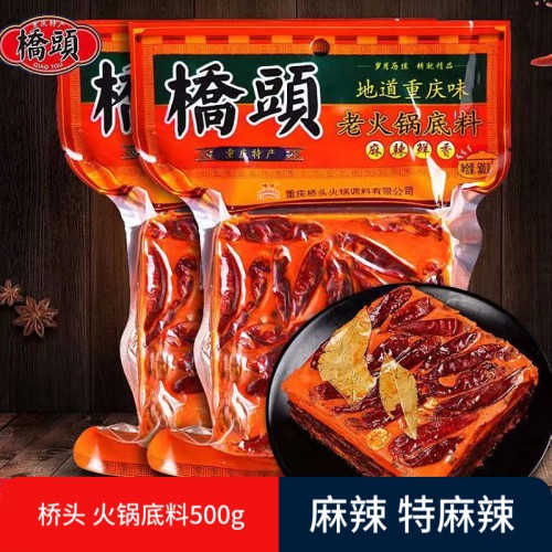 Чунцин Цяотоу Основа для горячего горшка hotpot 500 г Подлинное острое масло Очень острая приправа для горячего горшка Ручная работа
