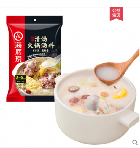 海底捞火锅底料清汤火锅汤料1包110克鸡汤料火锅底料