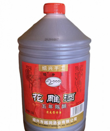 绍乡红手工花雕酒黄酒绍兴料酒五年2.5L纯粮酿造去腥增香纯粮酿造