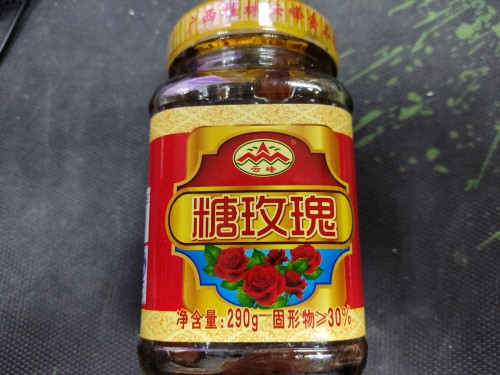 云峰 玫瑰酱食用果酱玫瑰花酱冰粉专用烘焙玫瑰花酿家用商用大云南 290g