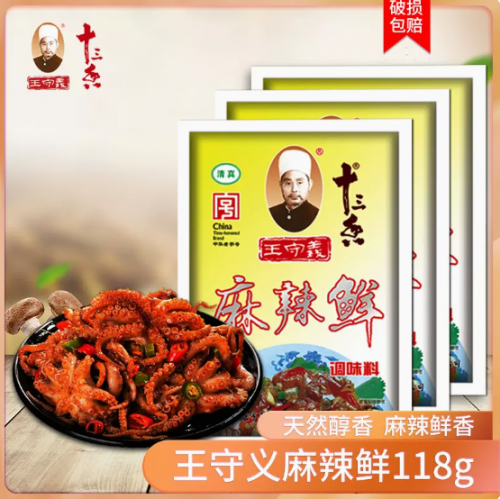 王守义麻辣鲜调味料118g家用十三香调味品烧烤煲汤炒菜调味料 麻辣鲜香 一料多用