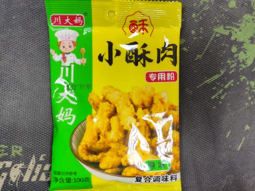 小酥肉 专用粉 原味 100g