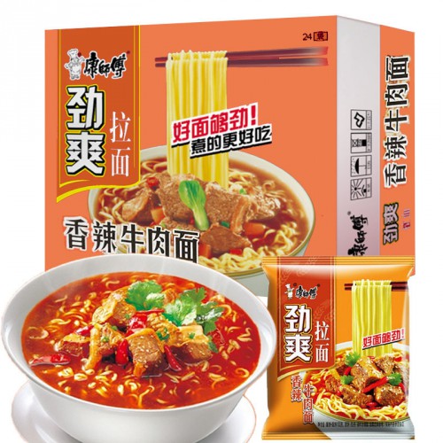 康师傅香辣牛肉面100g方便面经典袋装速食夜宵食品袋面泡面