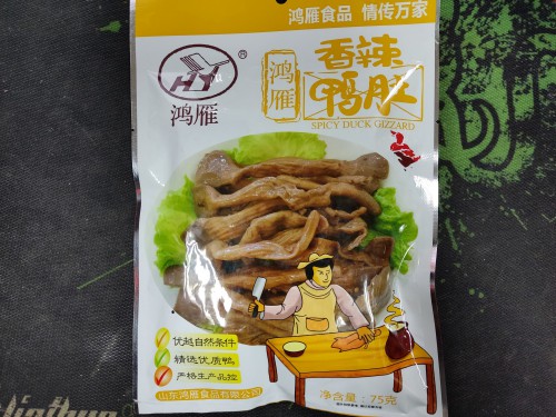 鸿雁食品 卤味香辣鸭肚 75g 独立真空小包装 办公休闲零食