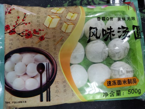 Рисові Кульки Тан Юань (Tang Yuan) 500g