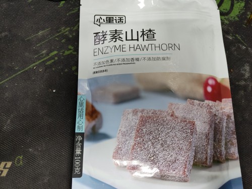 酵素山楂100g