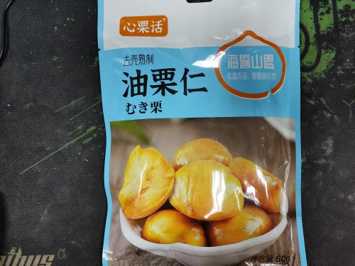 去壳栗子板栗仁即食油栗仁休闲零食 60g