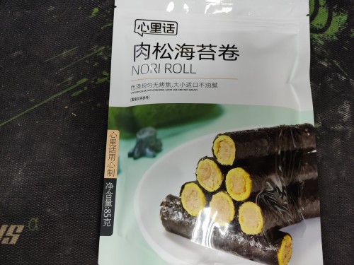 海苔肉松蛋卷85g宅家零食小吃网红海味糕点即食休闲食品