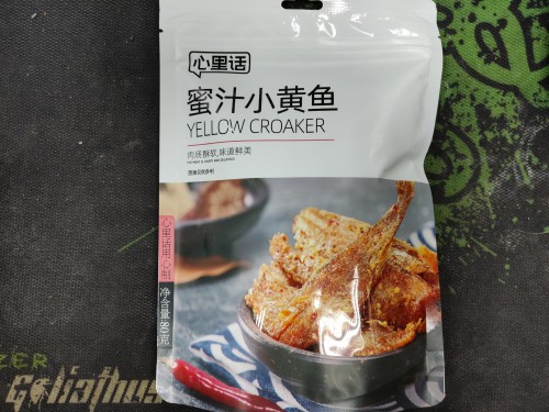 蜜汁小黄鱼 80g烤鱼片干即食鱼类海鲜零食干货青岛特产