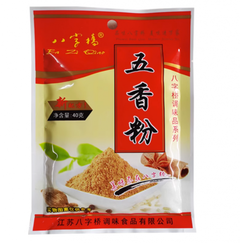 八字桥五香粉八角粉40g家用调味料风味小吃烧烤粉调味品