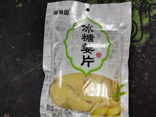 糖姜片干零食生干姜糖片即食白冰糖蜂蜜姜片糖干老姜片糖红糖泡茶150g