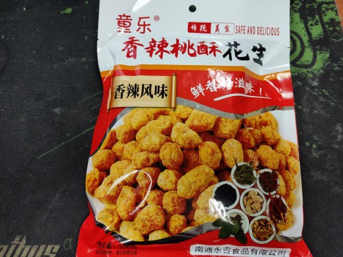 多味花生香辣味花生米坚果炒货休闲零食下酒小吃100g