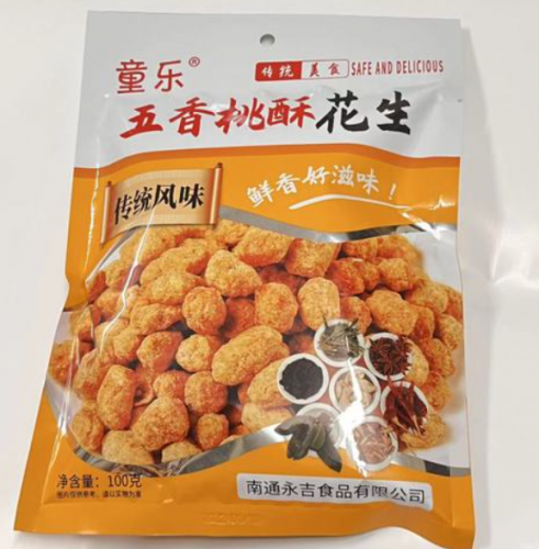 多味花生五香味花生米坚果炒货休闲零食下酒小吃100g