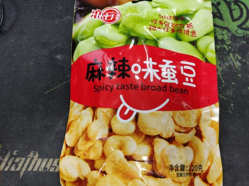 麻辣味蚕豆 120g