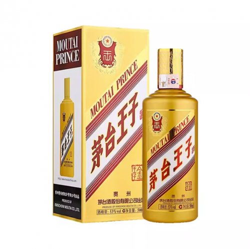 茅台王子酒(金王子酒)53度酱香型白酒500ML