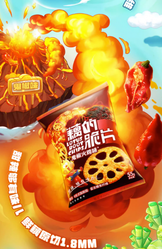 藕的脆片 藕片非薯片 网红爆款零食小吃 休闲食品 鬼椒火鸡味55g