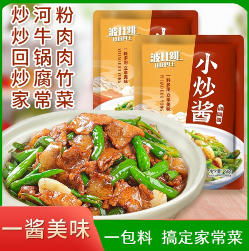 Соус Xiao Chao 50g