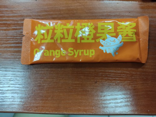 JOYNOW及乐自制饮品奶茶小料DIY小包装饮料 粒粒橙果酱