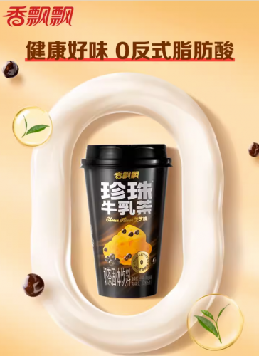 Milk Tea BUBBLE TEA (БАБЛ ТИ) тапиока щарики+Молочно-сирний чай