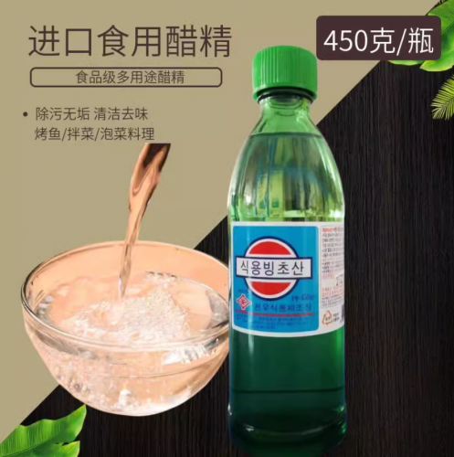 韩国原装进口天宇食用醋精冰醋酸烤肉调料天宇冰醋韩国醋酸450ml