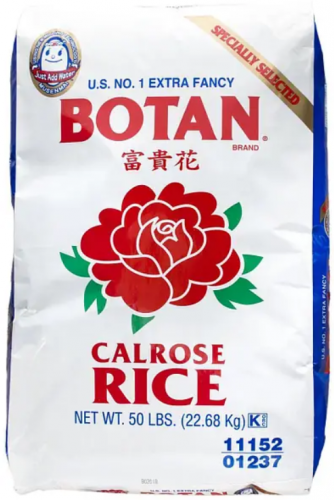 牡丹寿司用米 Botan USA Botan USA  1kg