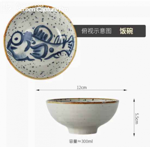 Японская креативная керамическая миска в ретро-японском стиле подглазурной ременной миской 4.75" (12см) Форма прыгающей рыбы