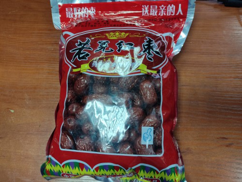 Червоні фініки Ruoqiang Сіньцзян, Китай 500g