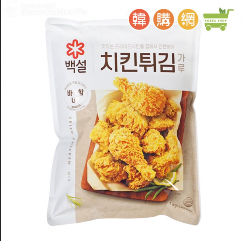Профессиональная мука для Корейская жареная курица CJ 1kg