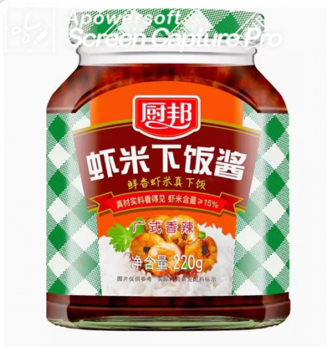 厨邦虾米下饭酱220g拌饭拌面酱虾子酱虾籽酱辣酱露营酱料