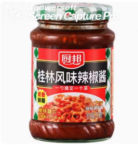 厨邦桂林辣椒酱210g调味酱风味辣椒酱火锅拌饭拌面炒菜蘸酱调料