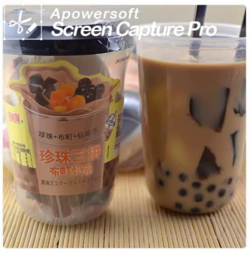 Milk Tea BUBBLE TEA (БАБЛ ТИ) тапиока щарики+ пудинг+желе 130g