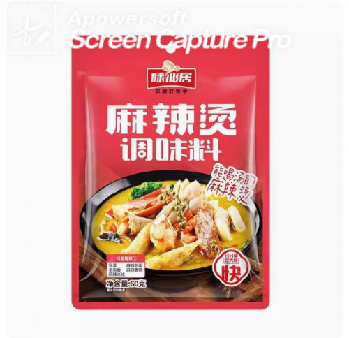 味仙居麻辣烫底料东北老式麻辣烫串串香米线火锅香锅调味料 60g