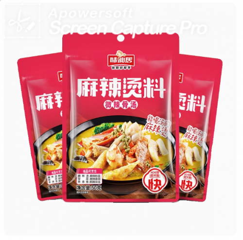 味仙居【麻辣烫料】火锅底料家常麻辣米线粉面麻辣香锅料酱料50g