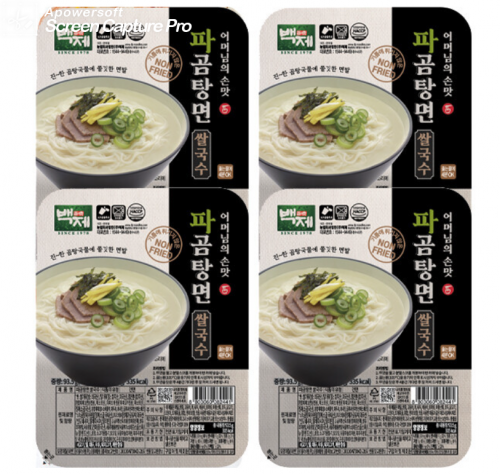 Южная Корея Лапша BAEKJE RICE NOODLE BEEF SOUP FLAVOUR со вкусом говядины 93.5g