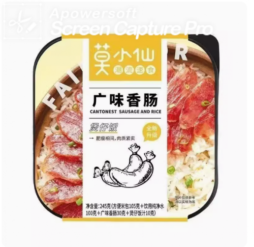 莫小仙广味香肠煲仔饭广式腊肉肠即食自热米饭自热锅方便夜宵速食245g