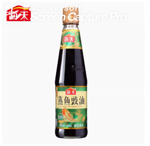 海天蒸鱼豉油450ml调味品家用 生抽酿造酱油提鲜去腥蒸海鲜