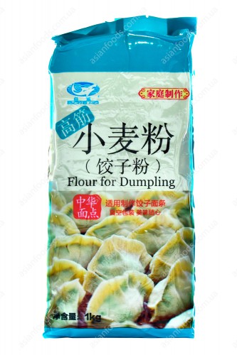 Мука пшеничная с високим содержанием клейковины (High gluten wheat flour, Flour for dumpling, 1 кг）