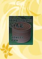 Бамбуковая пароварка одноярусная с крышкой диаметром 30 см