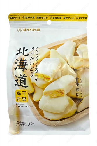 北海道白巧脆皮冻干芒果