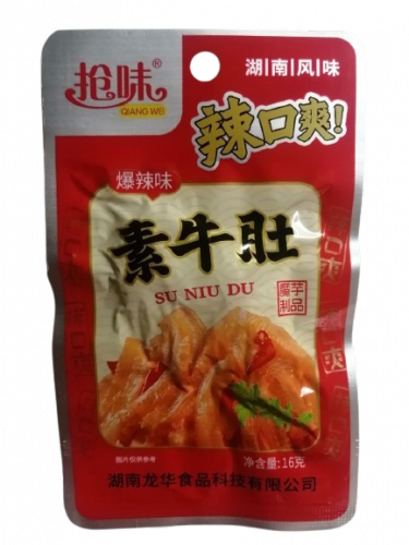 抢味 素牛肚 爆辣味