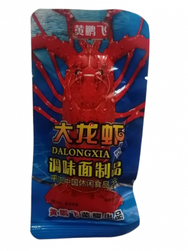黄鹏飞大龙虾辣条