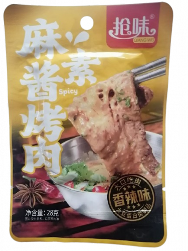 抢味 麻酱素烤肉 （香辣味）