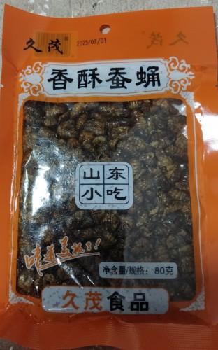 香酥蚕蛹山东特产开袋即食下酒菜麻辣五香新鲜茧蛹油炸熟食零食 80g