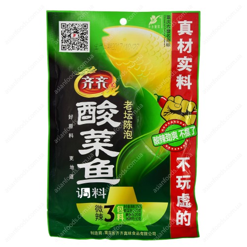 重庆特产齐齐酸菜鱼调料 正宗老坛陈泡酸菜鱼佐料300g3包料